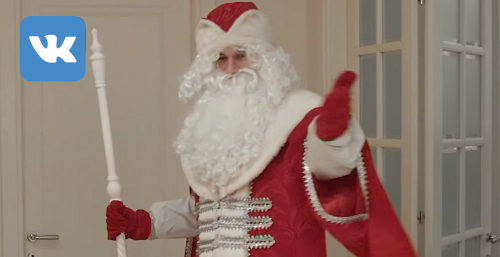 Выступление Деда Мороза и Снегурочки в новогоднюю полночь 31.12.2016