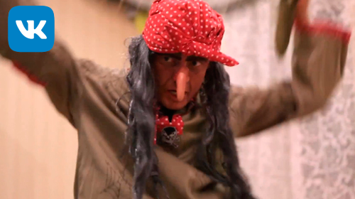 Дополнительный персонаж: Баба Яга