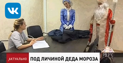 Фрагмент передачи «Актуально» на 5 канале в Санкт-Петербурге про нашу компанию