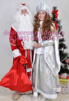 Костюмы Деда Мороза и Снегурочки -  Комплект «Боярский красно-серебристый»