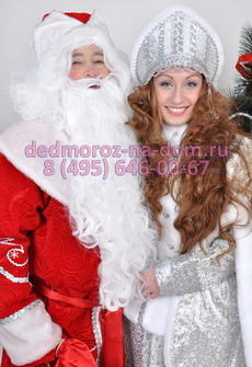 Костюмы Деда Мороза и Снегурочки -  Комплект «Боярский красно-серебристый»