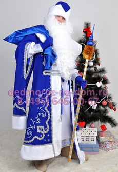 Костюмы Деда Мороза и Снегурочки -  Комплект «Боярский сине-серебристый»