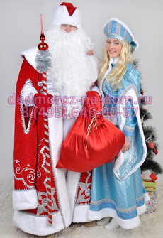Костюмы Деда Мороза и Снегурочки -  Комплект «Боярский красно-серебристый»