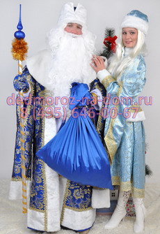 Костюмы Деда Мороза и Снегурочки -  Комплект «Боярский сине-золотой»
