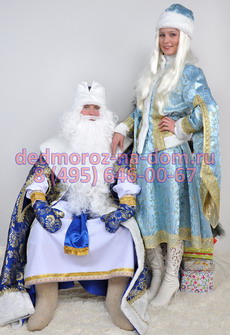 Костюмы Деда Мороза и Снегурочки -  Комплект «Боярский сине-золотой»