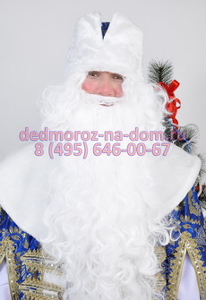 Костюмы Деда Мороза и Снегурочки -  Комплект «Боярский сине-золотой»