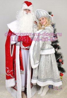 Костюмы Деда Мороза и Снегурочки -  Комплект «Боярский красно-серебристый»