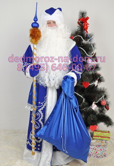 Костюмы Деда Мороза и Снегурочки -  Комплект «сине-серебристый»