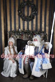 Костюмы Деда Мороза и Снегурочки -  Комплект «Купеческий»