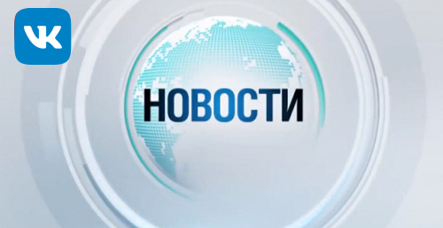 Сюжет про нашу службу заказа Деда Мороза «Русские Традиции» на телеканале МИР-24 в программе 'Новости'