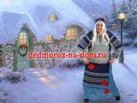  Дополнительные персонажи! Баба Яга