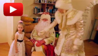 Видео отзыв о Деде Морозе и Снегурочке